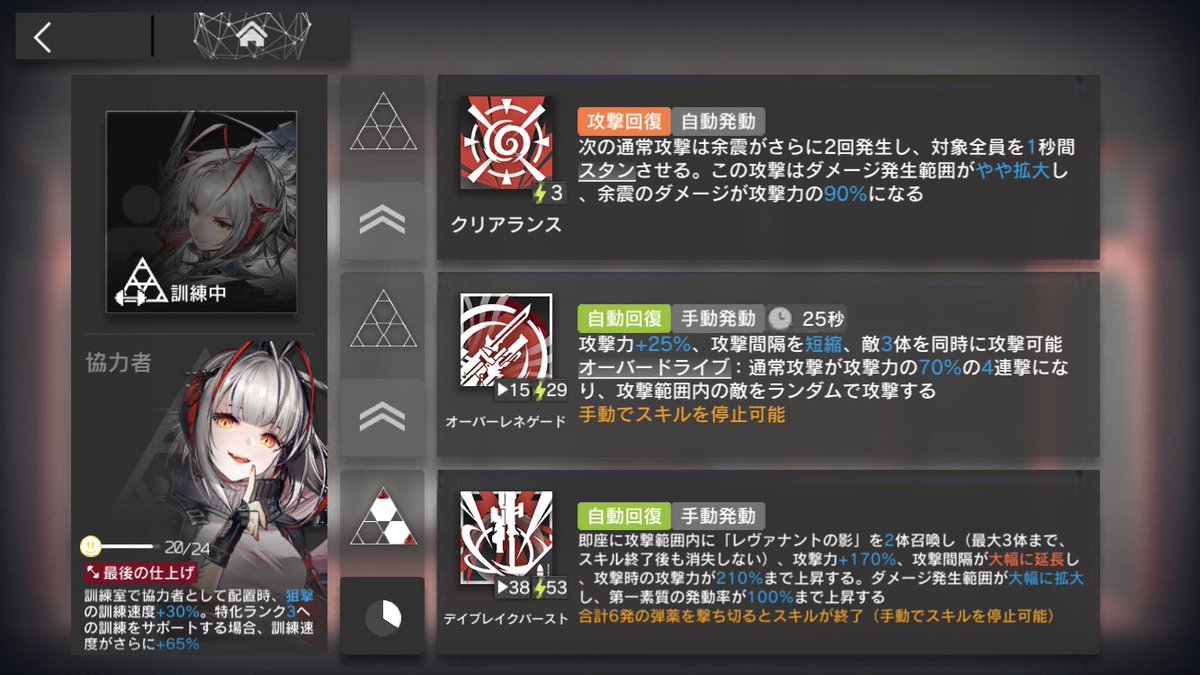 「あたしをここに派遣するのが、あんたが頭をひねって考えた完璧な作戦だっての？」