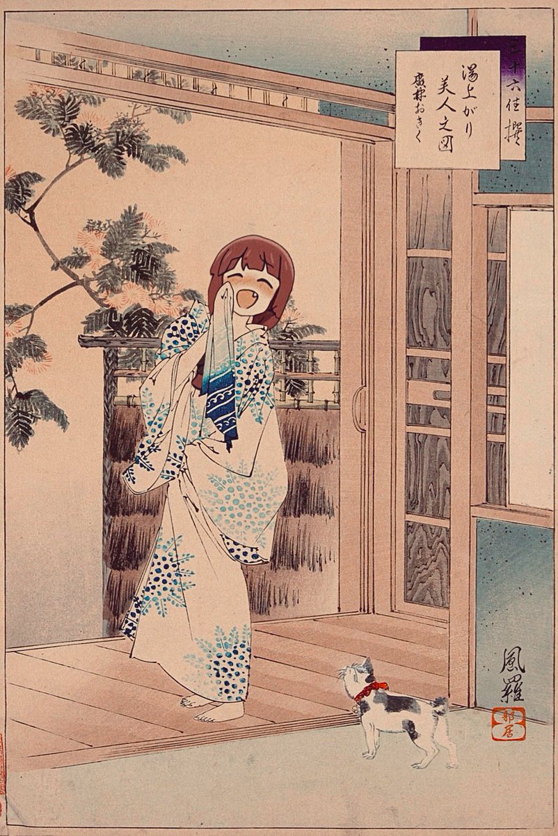 ふらじゃいる tweet media