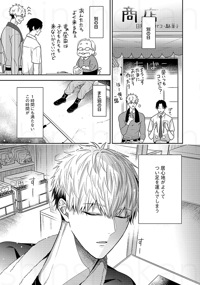 (6/11) 