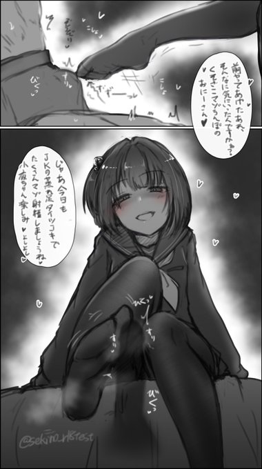 #これを見た人はセーラー服をTLに放流しようsyちゃんの絵です 