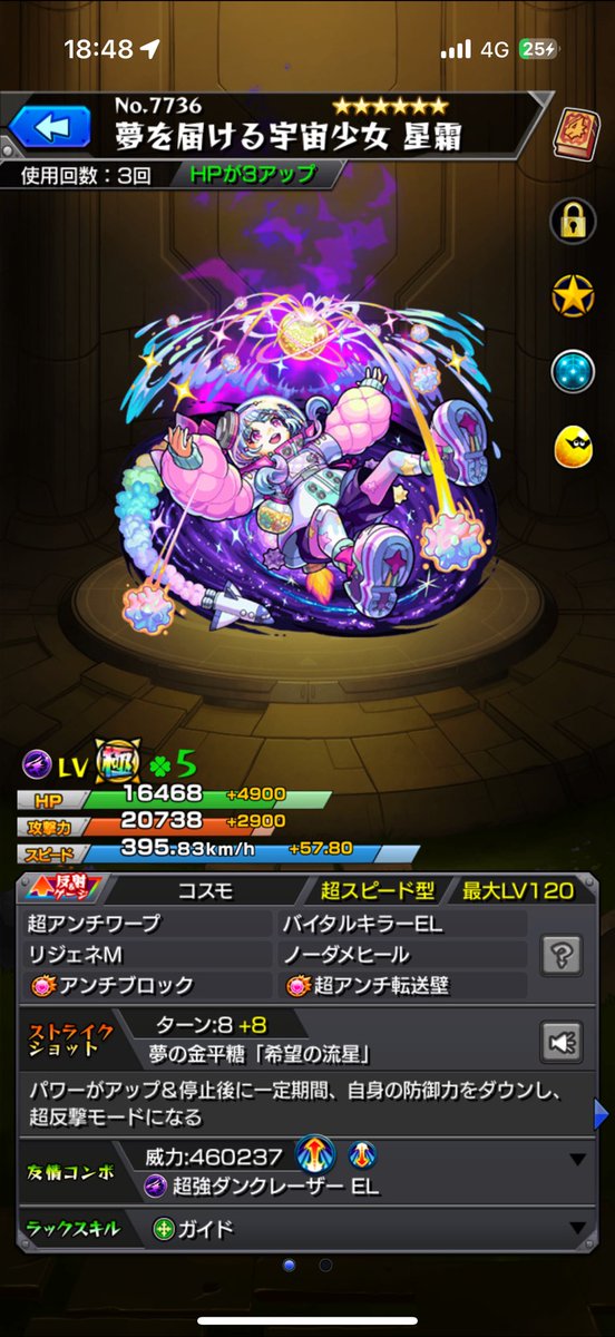 kllolls's tweet photo. @Pz9CqqvDeP5HOzs @2 一応証拠です！よろしくお願いします https://t.co/xA59RgsFYX