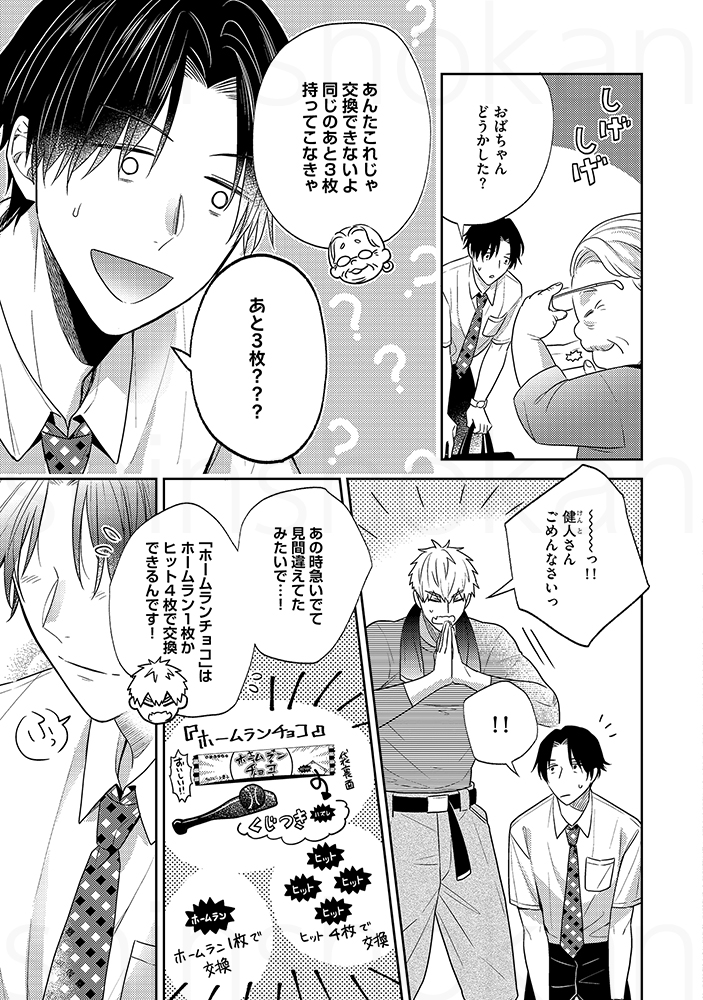 (10/11) 
