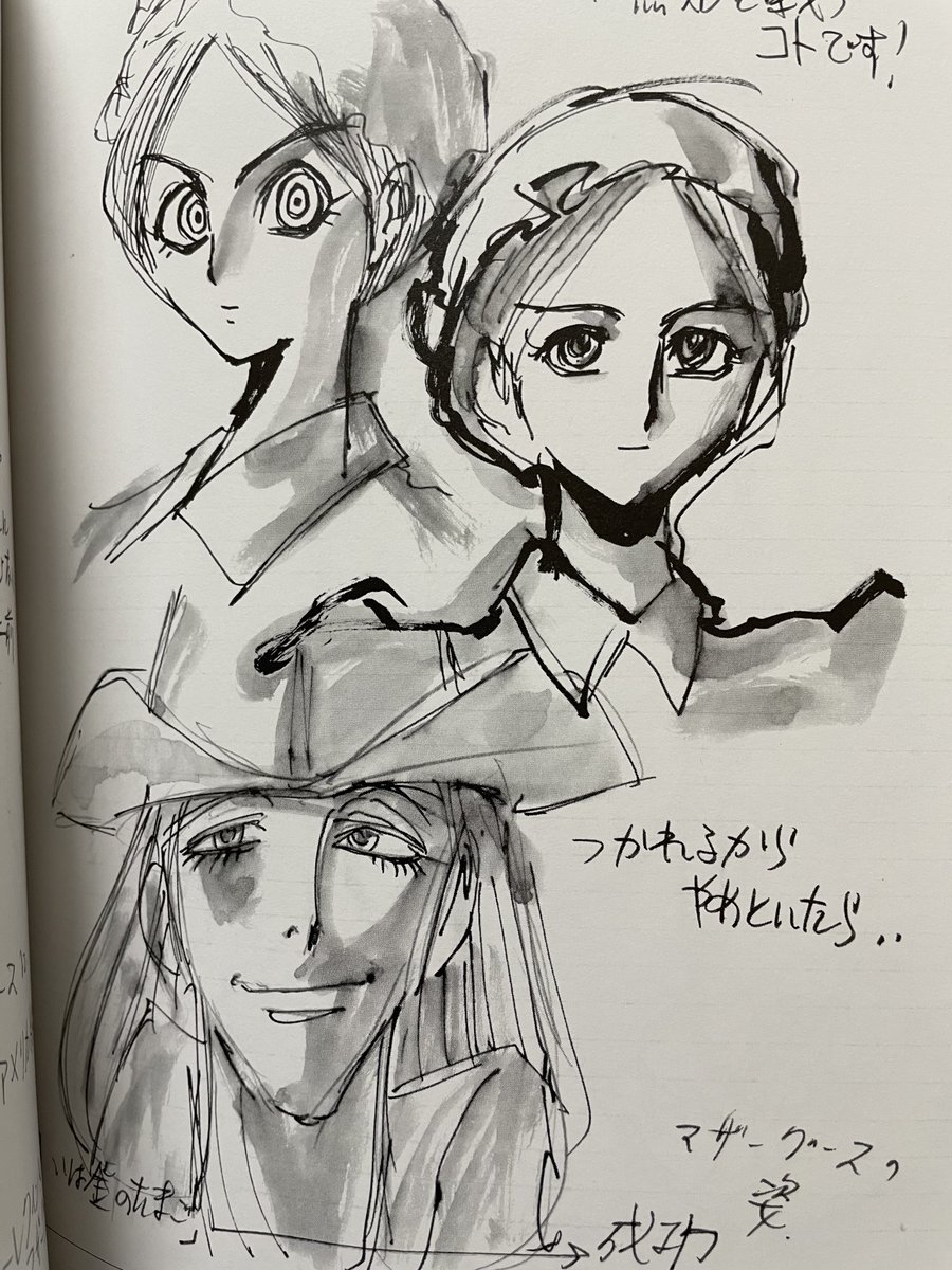 図録?複製原画?
端から買ったにきまっとるやろがい😊
こちとら今日は財布の紐ガバガバDAYじゃ✨✨ 