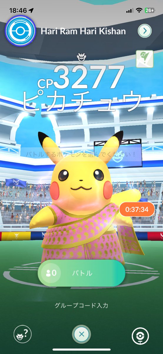 Pokemon19962861 tweet media