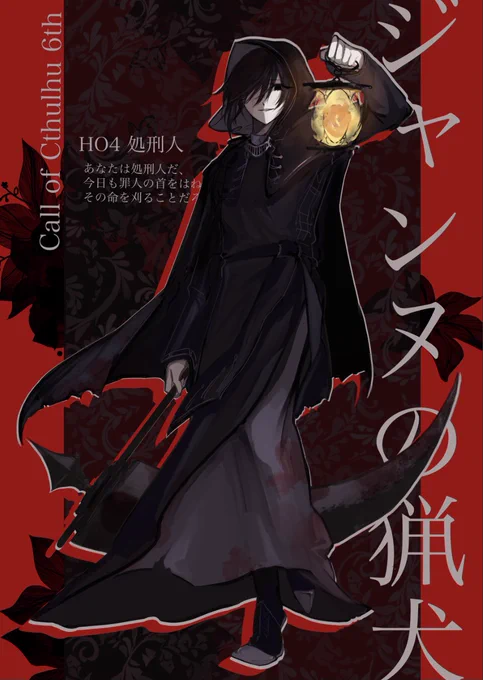 ジャン犬今日からだ〜!!! ディスプレイより先に差分を描きなさい ハイ。 