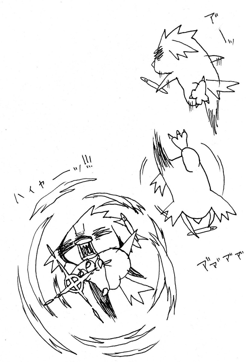 これはインプットが太くできてて一日の作画原稿量が多くできてるときののーむさんΣφ三φ(:3」∠)_ヒロウシテテモタタカエル 