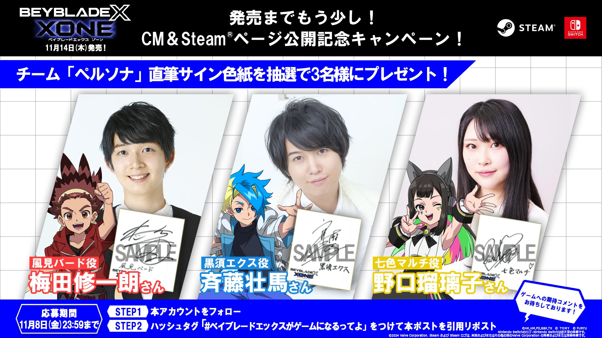 ベイブレードX 大会そのまま出れますよセット 楽天市場】ベイブレード セット トイザラス（おもちゃ）の通販