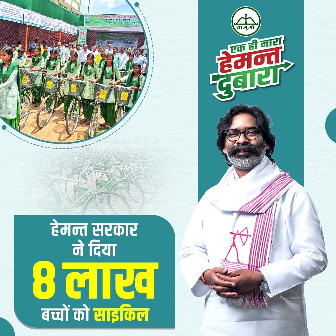 Hemant Soren tweet media