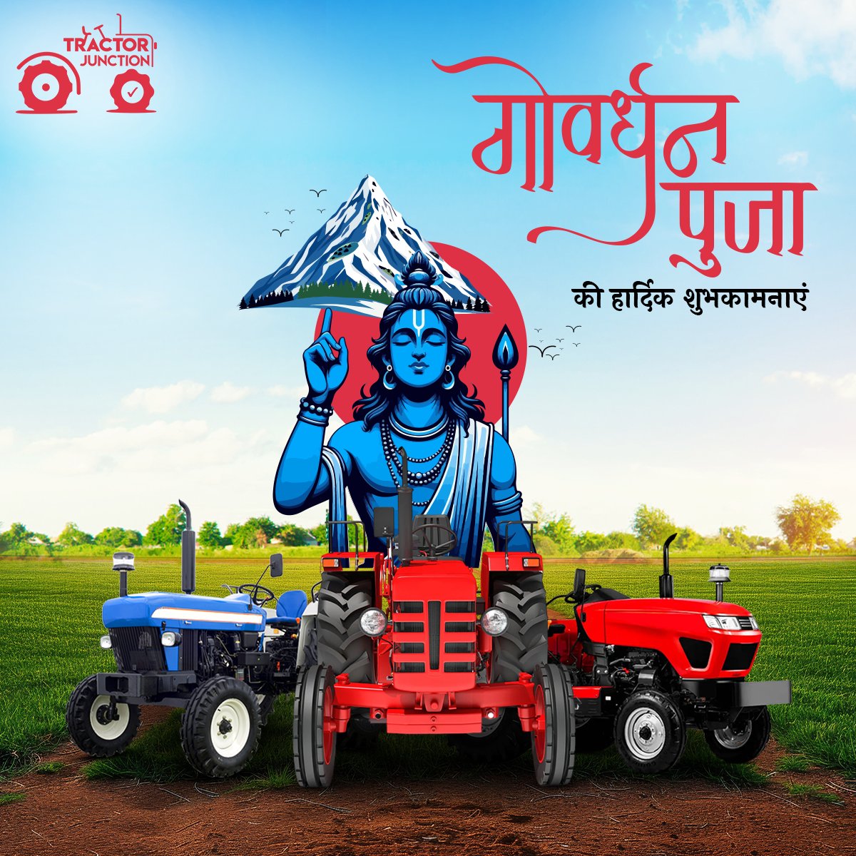 tractorjunction's tweet photo. 📷 ट्रैक्टर जंक्शन की ओर से सभी को गोवर्धन पूजा की हार्दिक शुभकामनाएं! इस पर्व पर भगवान गोवर्धन आपके जीवन में सुख, समृद्धि और खुशहाली लाएं। 📷📷
.
.
.
#TractorJunction #tractorjunction #govardhan #GovardhanPuja #govardhan #govardhanpuja #GovardhanPuja2024 #tractorsahimilegayahin https://t.co/jEWLCWCEAM