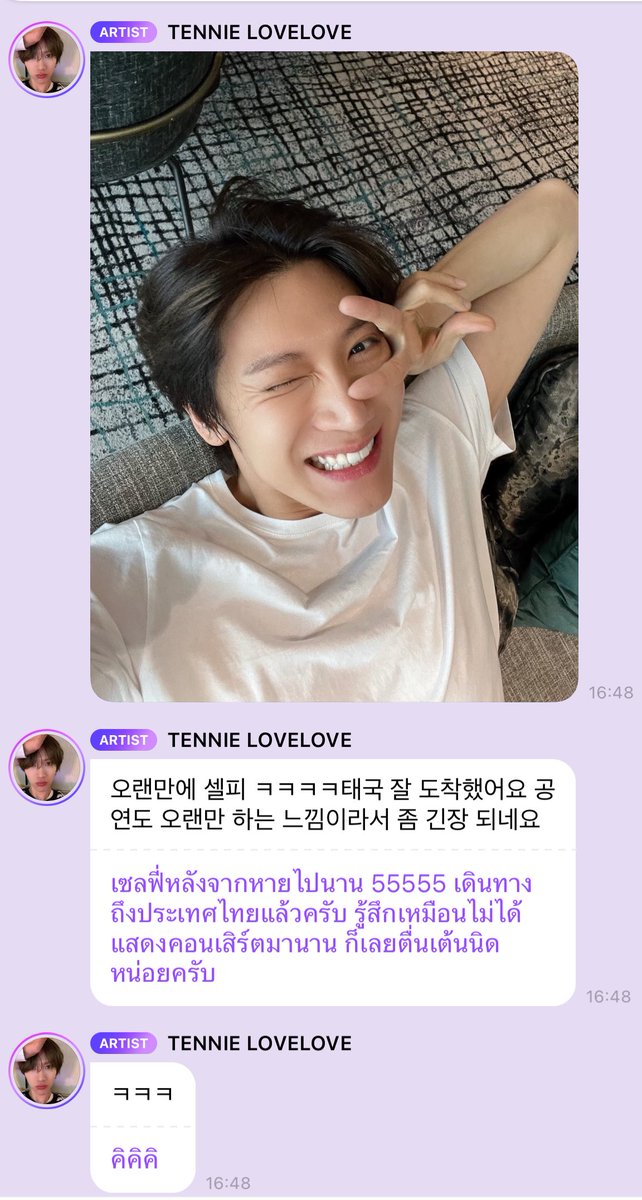 𝙙𝙚𝙡𝙞𝙜𝙝𝙩 ✿ tweet media