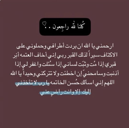 y_ad9's tweet photo. #يوم_الجمعه

اللهم صل على سيدنا وحبيبنا وشفيعنا محمد عليه افضل الصلاة والسلام https://t.co/XnmeCkFG0F