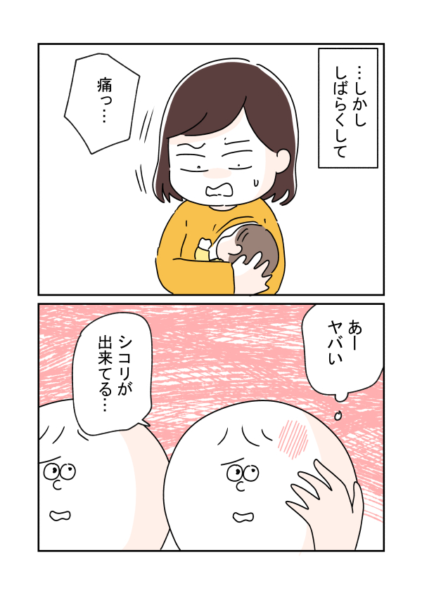 1/4 