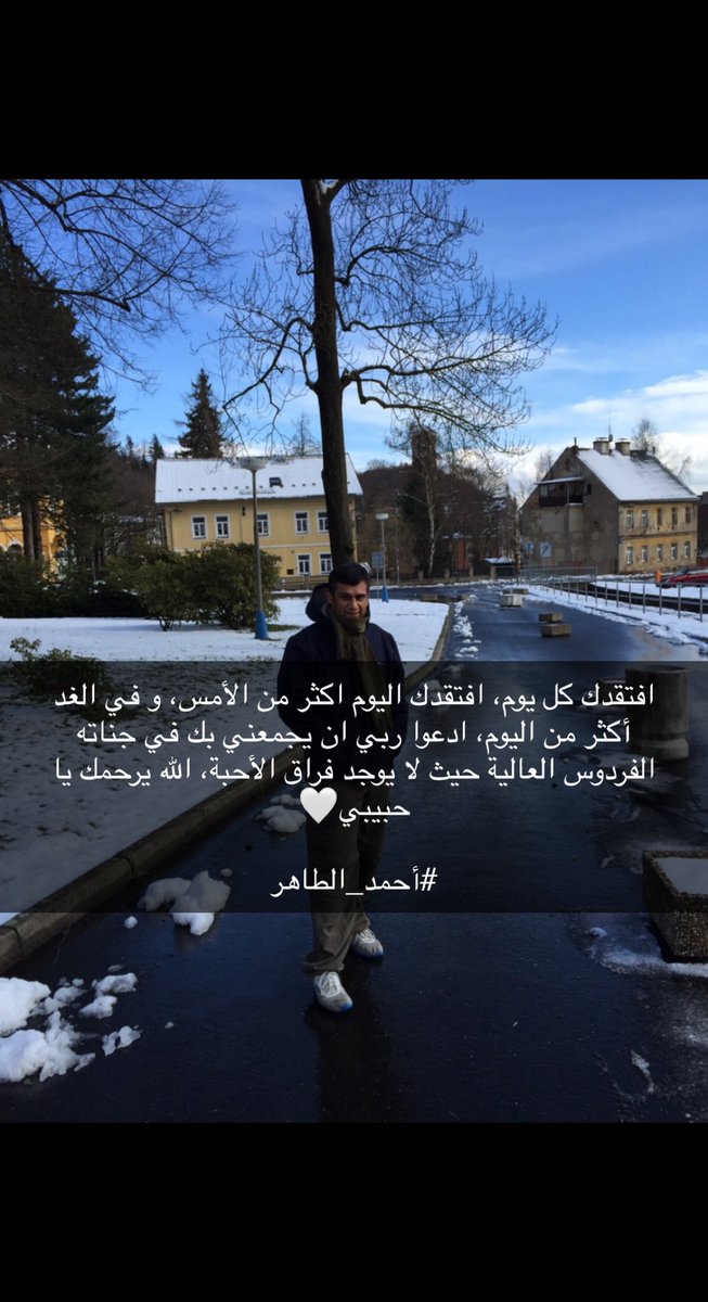 altaherr81's tweet photo. اللهم آميين https://t.co/joYPNI6Heh