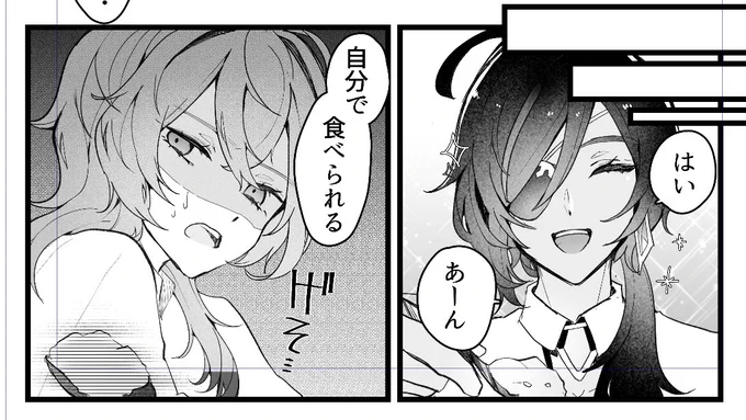 相変わらず温度差がある本 