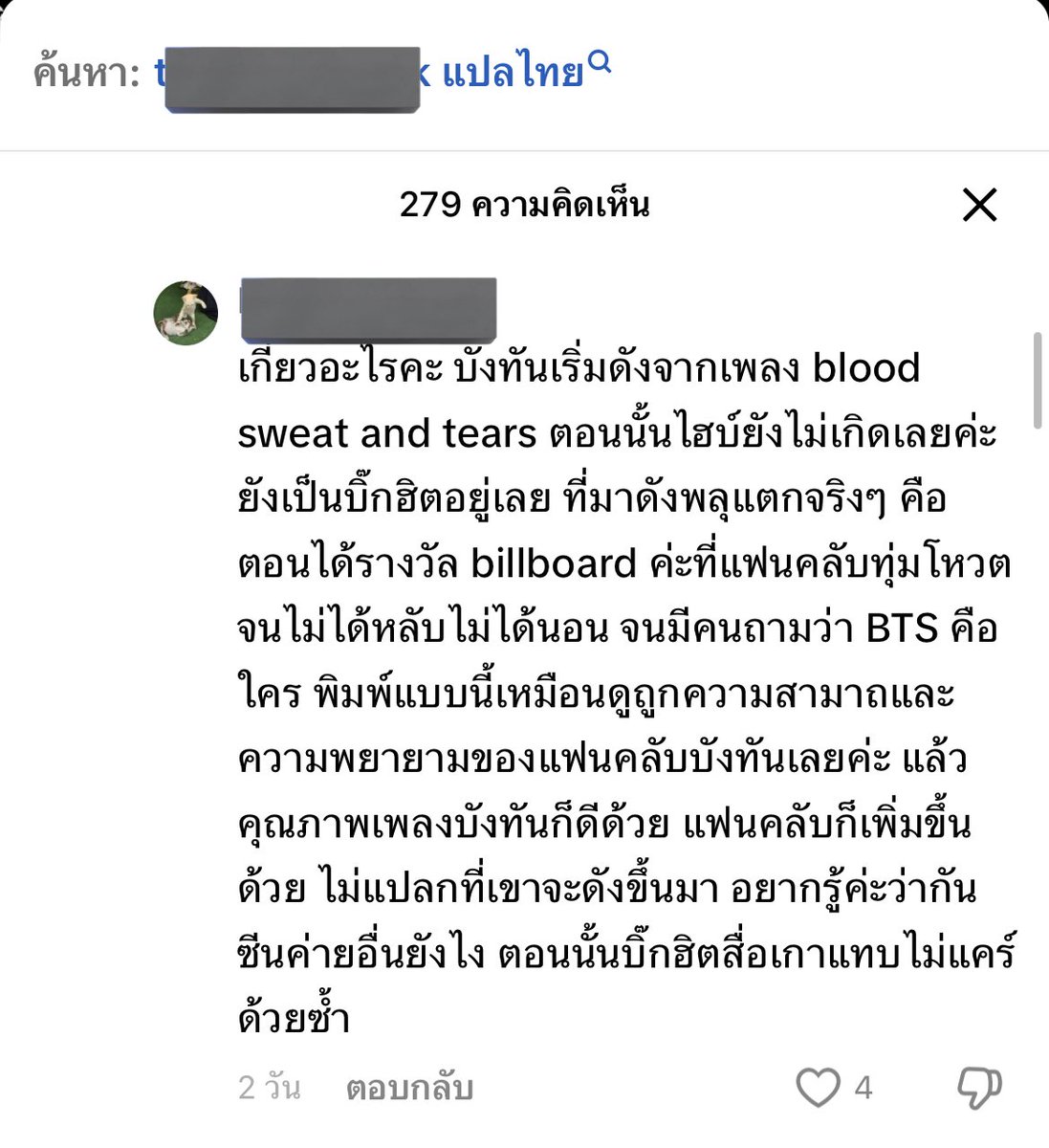 S tweet media