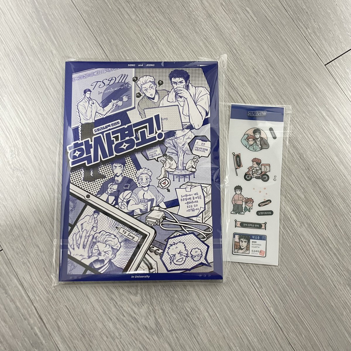 🥹🥹🥹🥹🥹
학사경고 배송 완료만으로 해피해피해피 민철입니다...