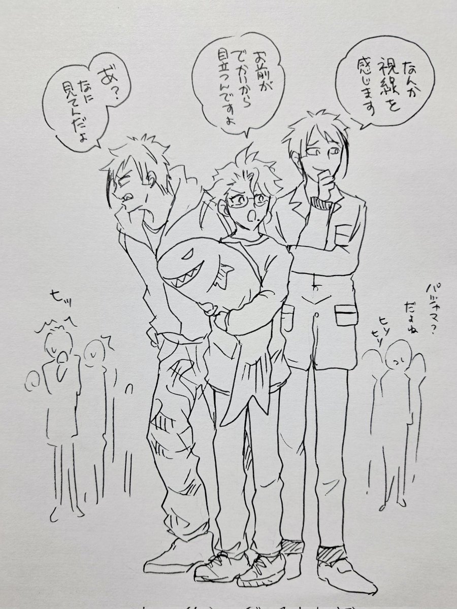 陸に慣れてない頃パジャマで外出しちゃうのかわいいね🦈🐬🐙
オクタ3人で間違えてたらかわいい
*ジェイドくつろぎバレ 