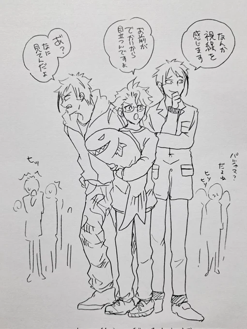 陸に慣れてない頃パジャマで外出しちゃうのかわいいね🦈🐬🐙
オクタ3人で間違えてたらかわいい
*ジェイドくつろぎバレ 