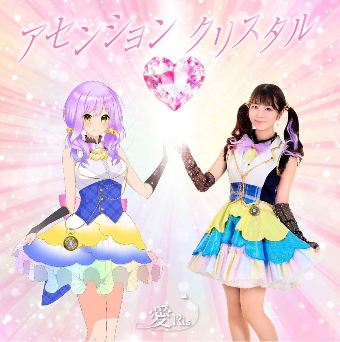 Ris♡質問あれば、気軽にどうぞ♡