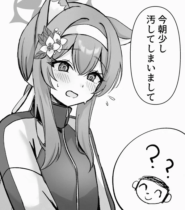 ぐるぐる目マリー🌀 