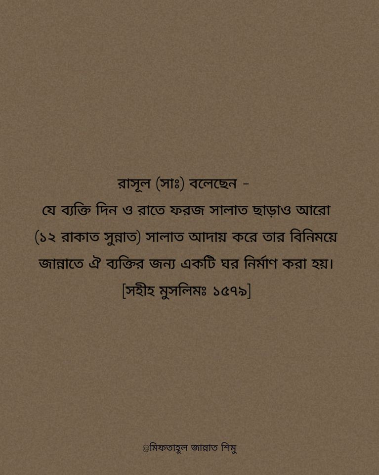 MdNazrul25's tweet photo. https://t.co/QfMKEQ2BOl