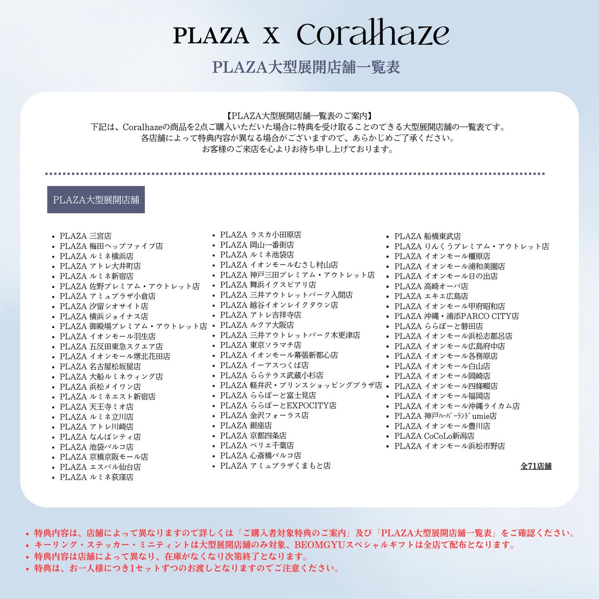 Coralhaze tweet media