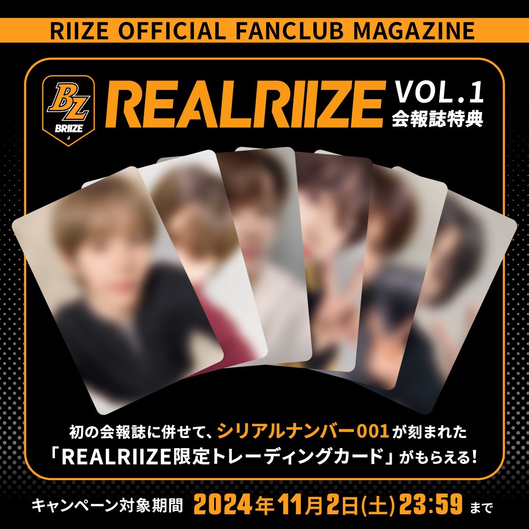 RIIZE JAPAN OFFICIAL on X: RIIZE JAPAN OFFICIAL on X: