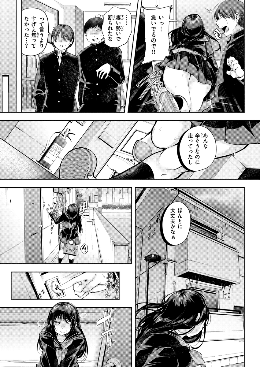 (2/2)

※イメージ画像と実際の修正方法は異なる場合があります 