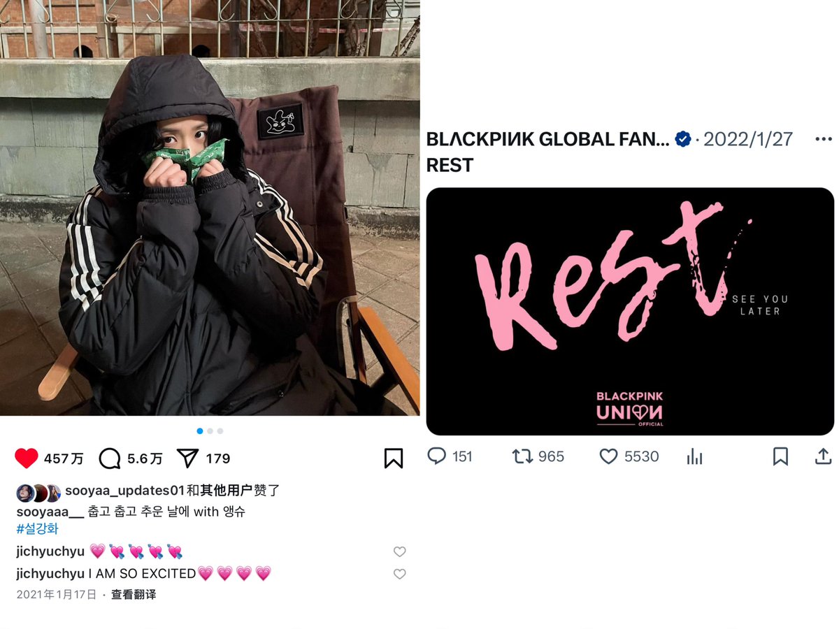 BJisoo176697's tweet photo. 啊？不仅没定泡泡，关于雪滴花的事都要Rest ？ https://t.co/VhQfXcf9uf