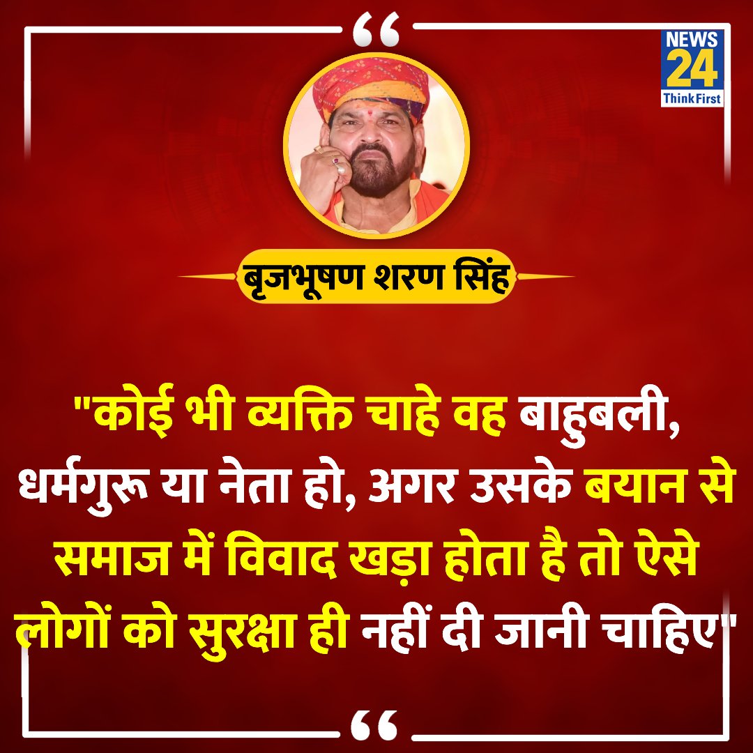 News24 tweet media