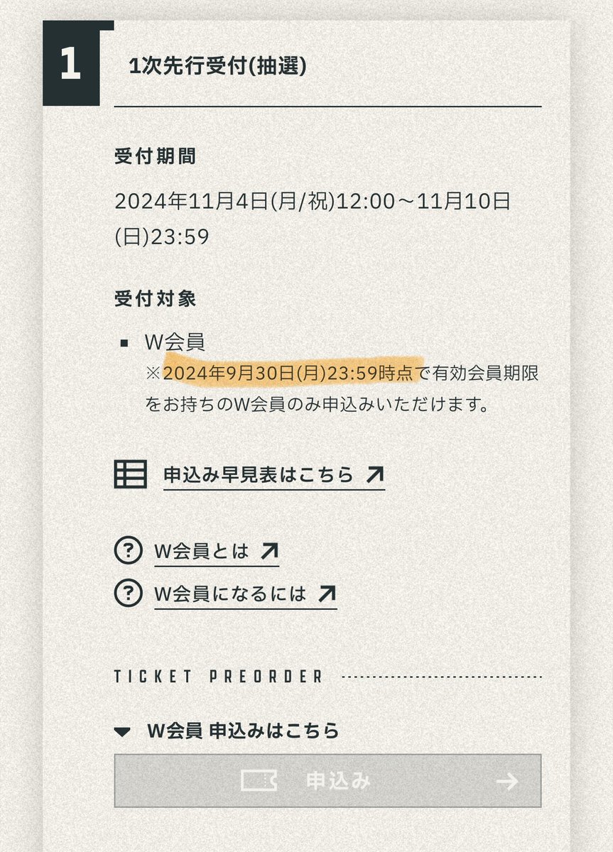 loose_wight's tweet photo. 思ってたより鬼畜仕様だった https://t.co/0ciJg6AK20