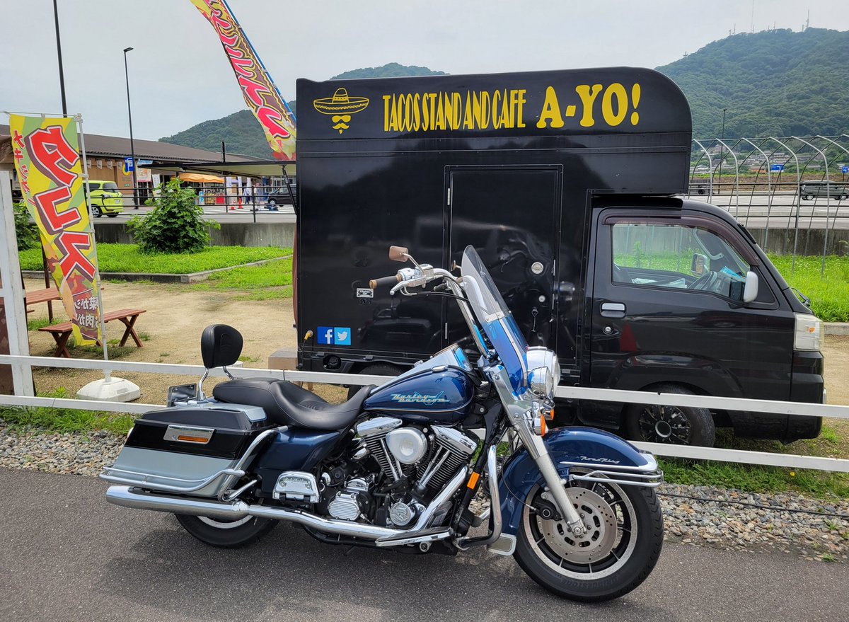 papa_pantsu's tweet photo. 「ハーレーったらいいね🌞」
3連休の土日、道の駅醍醐の里22周年イベントに出店。
月曜日、津山の保田鮮魚店駐車場でコラボ営業するけんね😎
イカス🌮タコス屋「エーヨ！」をよろしくお願いします🙇‍♂️⤵
わしは3日、ハーレーで針テラスに初じめて行きますよ😎
(ゆーきくん😭すまぬ) https://t.co/esVLWy2bd3