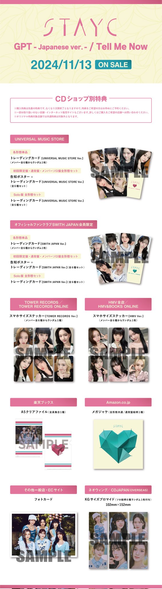 STAYC GPT / Tell Me Now (Regular Edition) [Japan Import