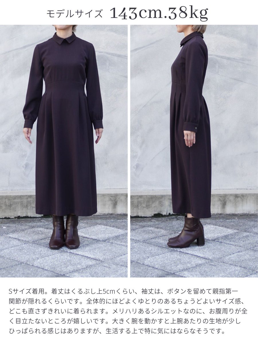 cobitto_staff_'s tweet photo. 143/147/152cmの着用感。
軽やかな印象のクラシカルワンピース。
キュッと絞ったウエストから入る
ヒダが柔らかく、
全体の雰囲気が固すぎないので
デイリーユースにもおすすめ😎
自宅でお洗濯OK。

☆トリクシオンプチ襟ワンピース
【先行価格】￥26,400※11月末のお届け
【オーダー】￥30,800 https://t.co/AR3yYrPwi6