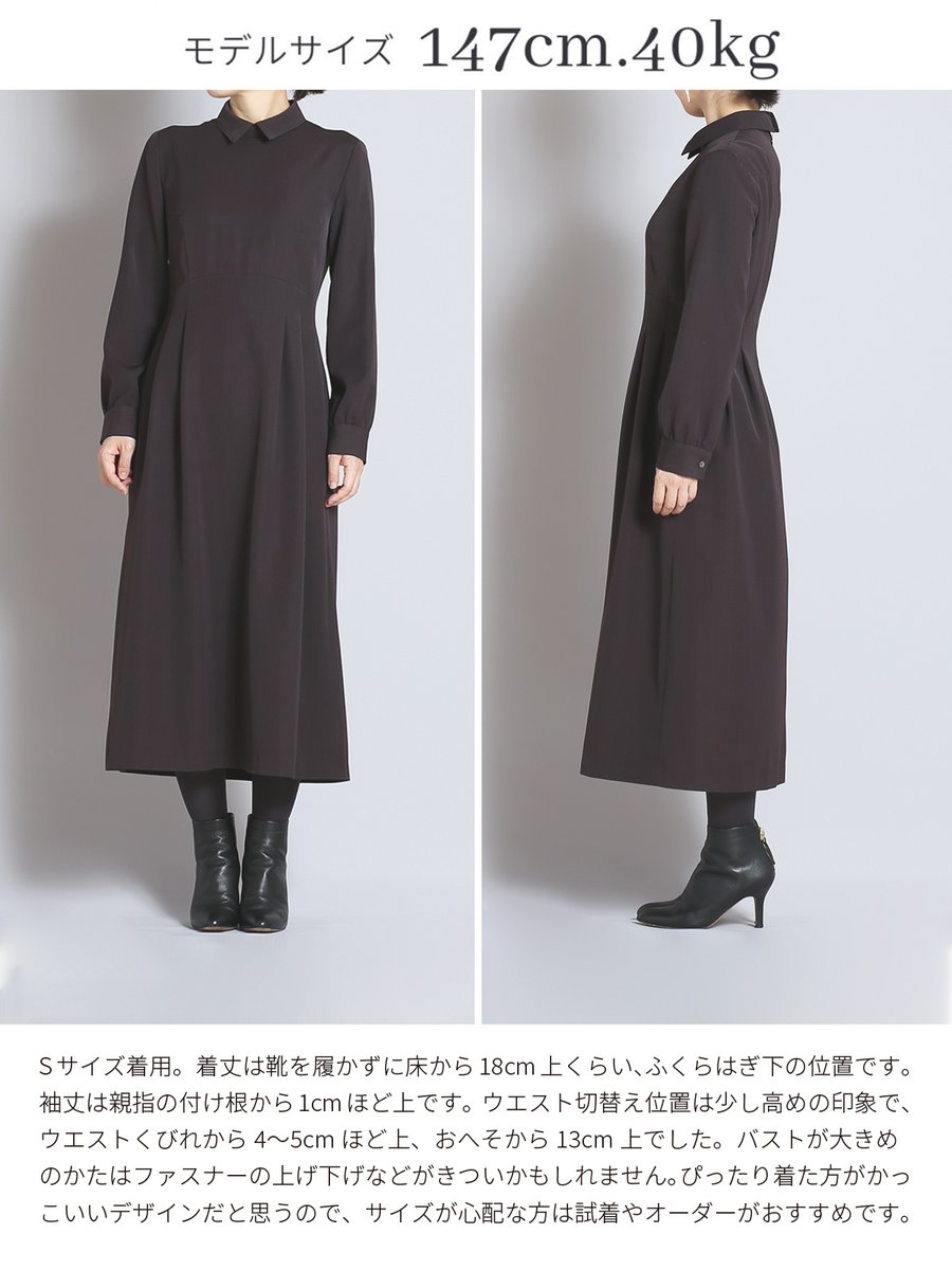 cobitto_staff_'s tweet photo. 143/147/152cmの着用感。
軽やかな印象のクラシカルワンピース。
キュッと絞ったウエストから入る
ヒダが柔らかく、
全体の雰囲気が固すぎないので
デイリーユースにもおすすめ😎
自宅でお洗濯OK。

☆トリクシオンプチ襟ワンピース
【先行価格】￥26,400※11月末のお届け
【オーダー】￥30,800 https://t.co/AR3yYrPwi6