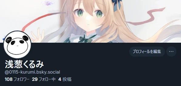 ブルスカやってます 