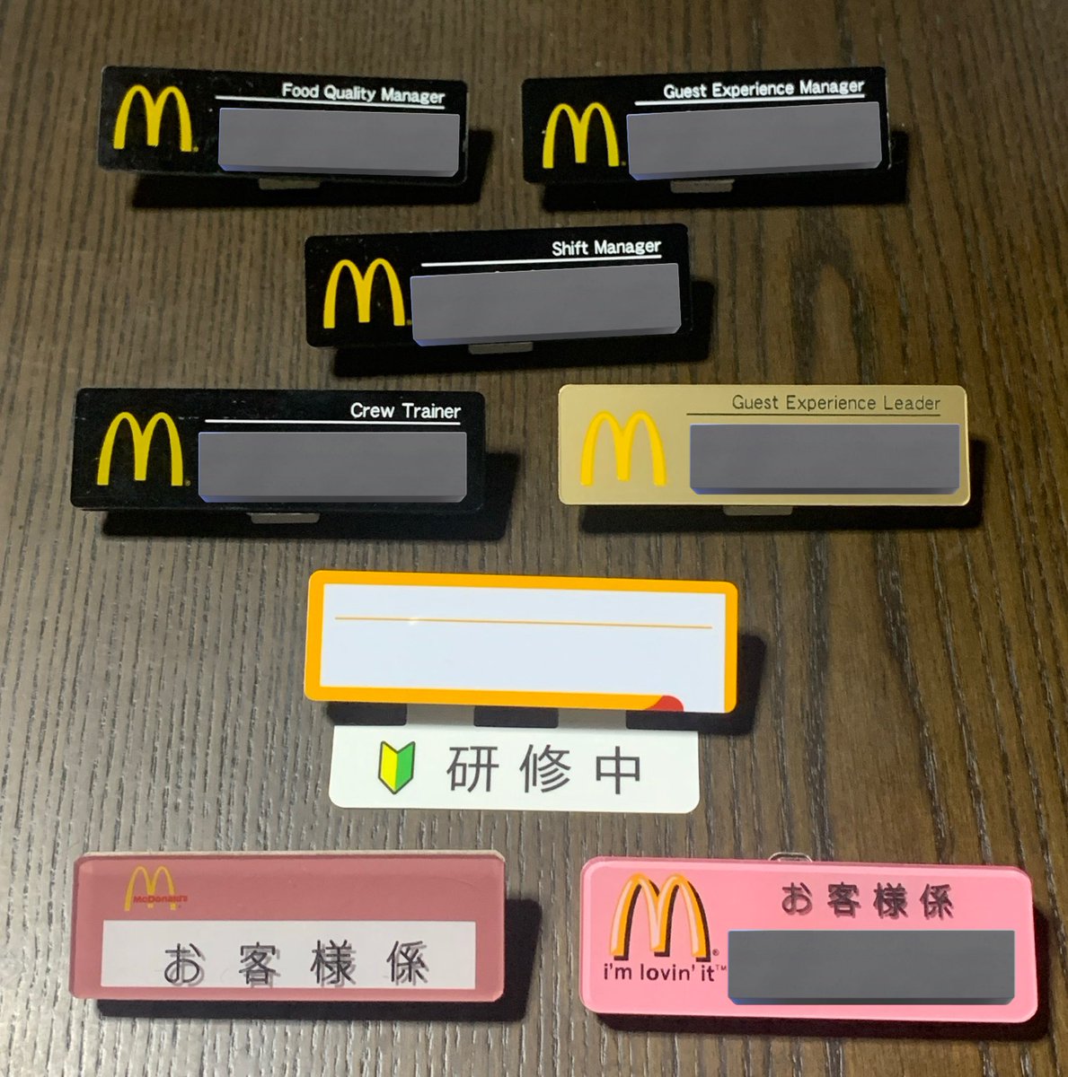 【週末セール‼️】非売品レトロ❗️マクドナルド　ネームプレート その他【週末セール‼️】非売品レトロ❗️マクドナルド ネームプレート