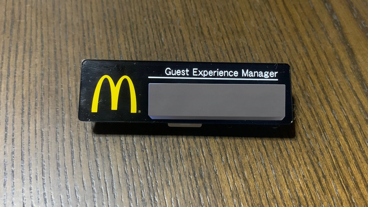 ネームプレート