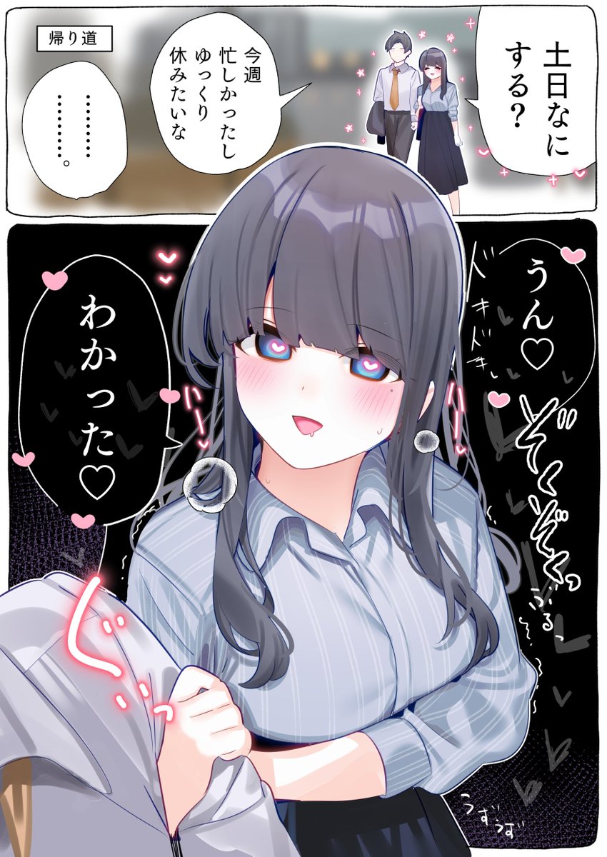わかってない 