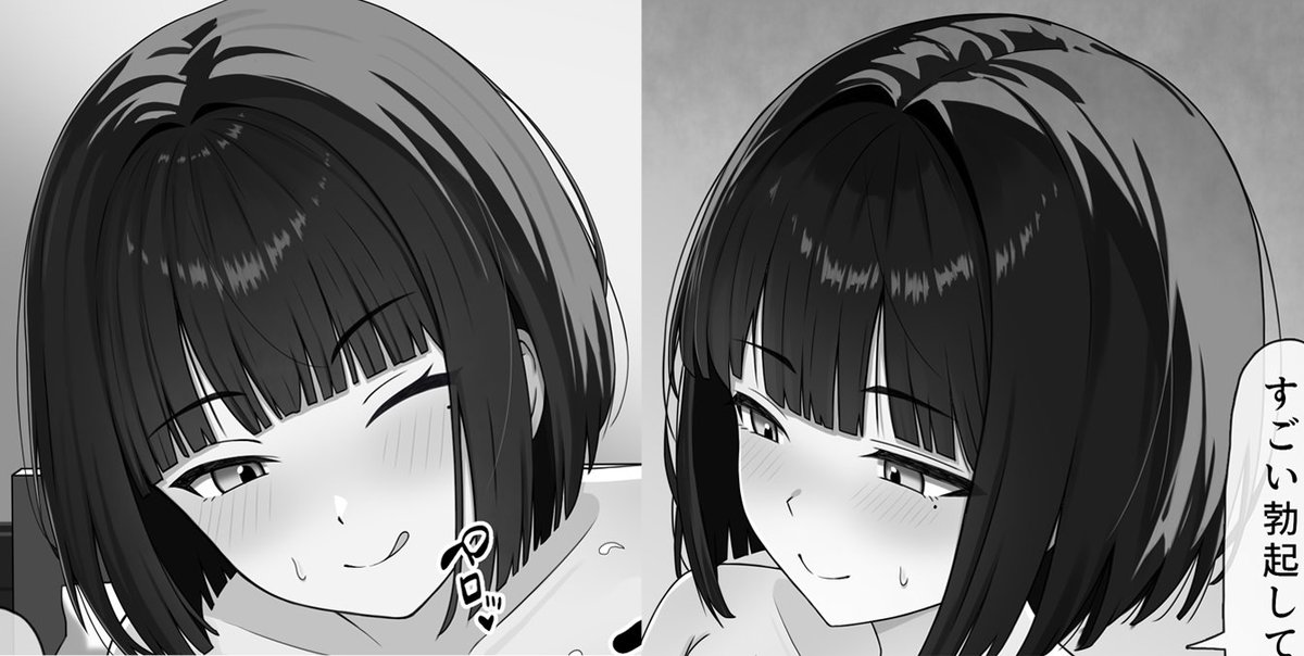 FANBOXに差分あげました！！
https://t.co/NrUcZFoHip https://t.co/aEvZYueiN0