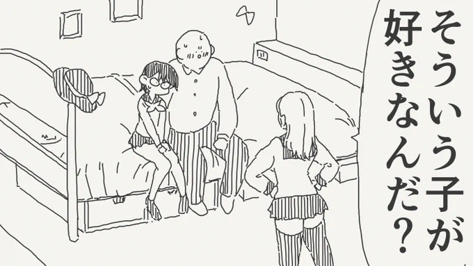 どっちでもいい絵です。 