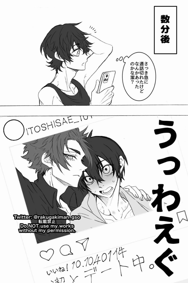 『#ひらいて赤ブー』

🟦ルー⛓️ック
🧵し🍵え×🌱さぎ🧩いち

seisオンリー 【心臓さえ潔く】の継続開催お願いします本当にお願いします…助かる命がここにいます…何卒…何卒ォォォ!!!!!

RT集計とのことでご協力お願いします! 