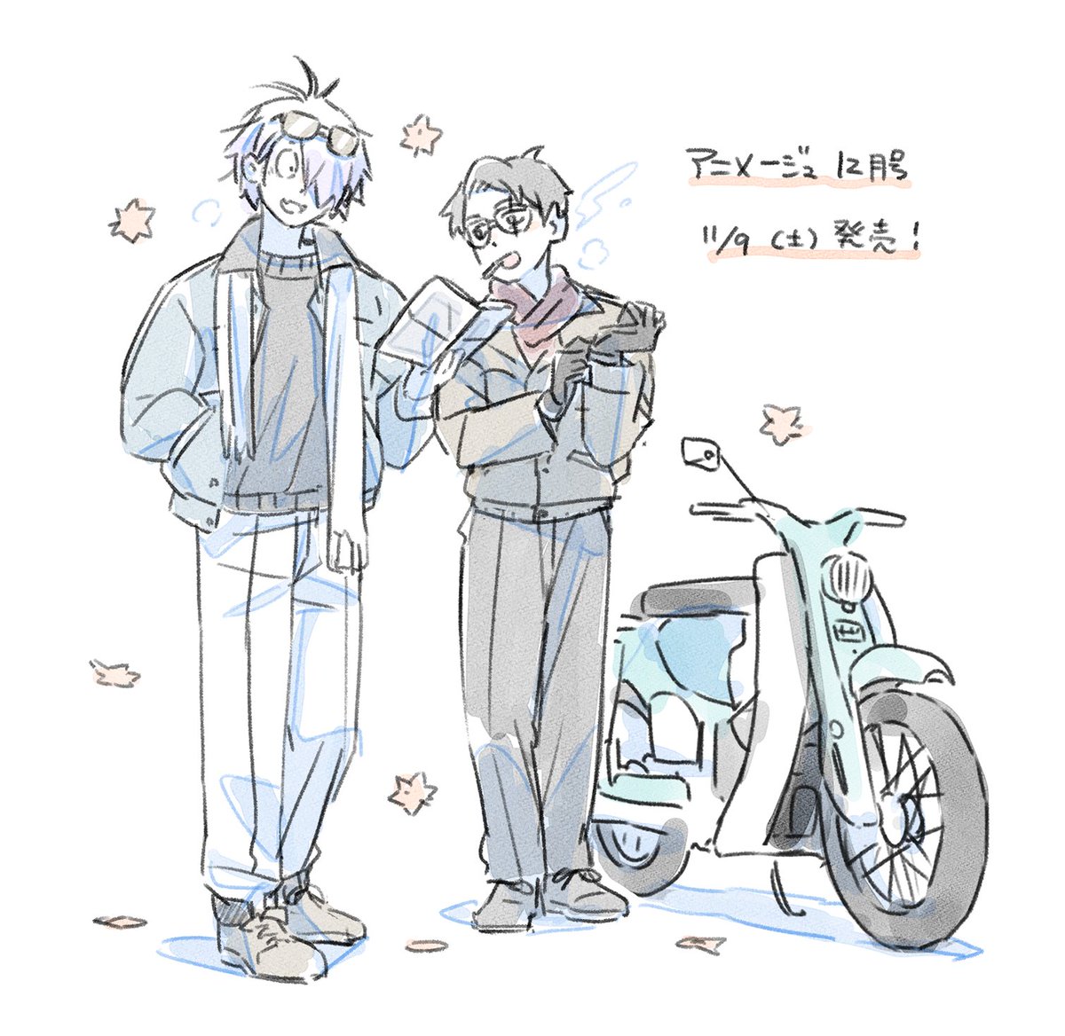 tocodot's tweet photo. 11月9日発売『アニメージュ』12月号
「#鬼太郎誕生 ゲゲゲの謎」
表紙イラスト描かせて頂きました🍁
巻頭特集もいっぱい…！ 宜しければ是非🛵 https://t.co/Yys34TJe4W