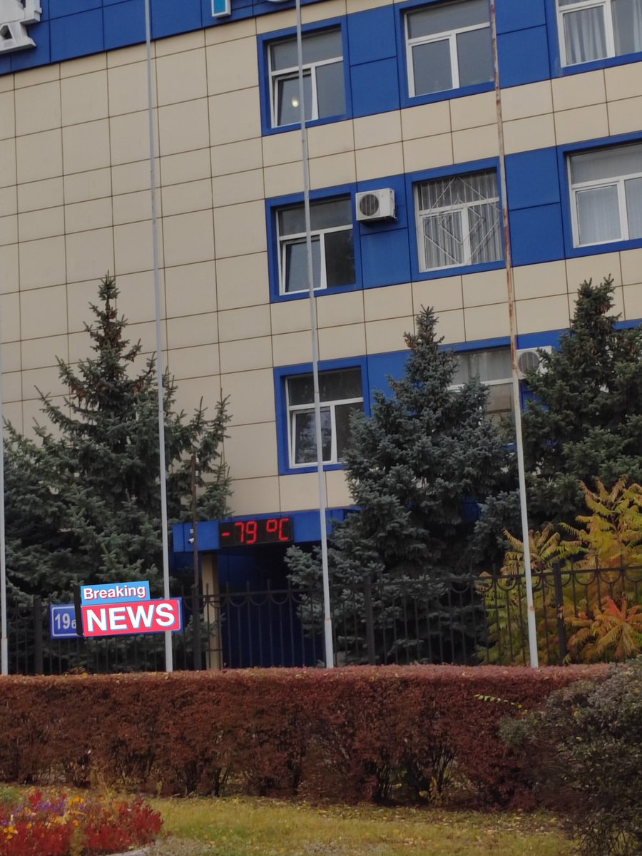 С 1 ноября ))))