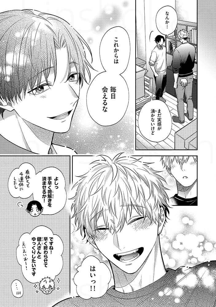 (1/9) 