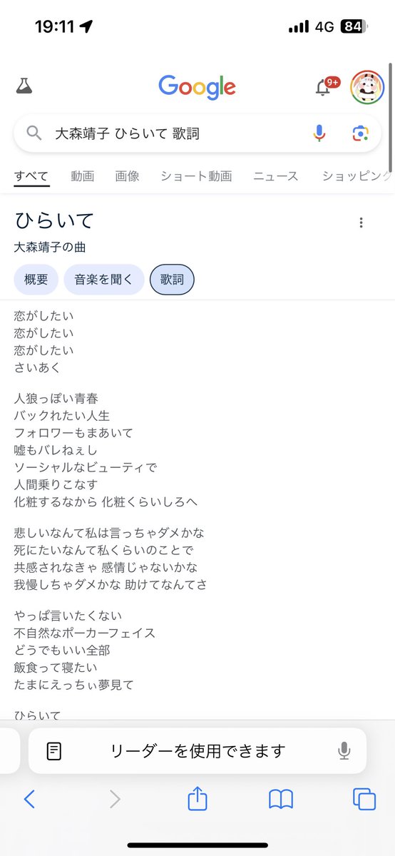 たんたんさん。ご確認お願いします クル三ｯクル💜💎🎤 on X