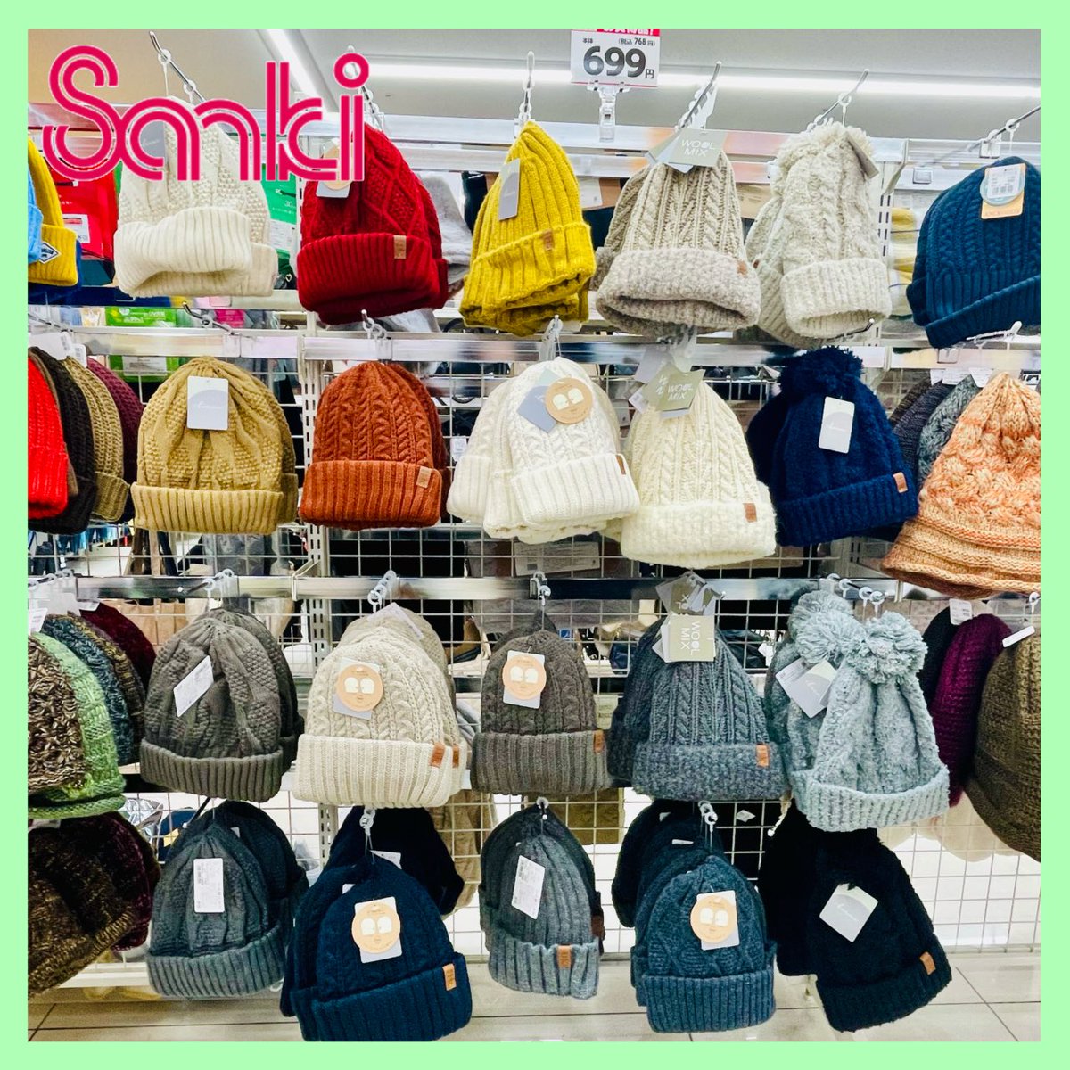 カラー無地ニット帽】 ¥699(¥768) ／ おすすめはリバーシブルタイプ