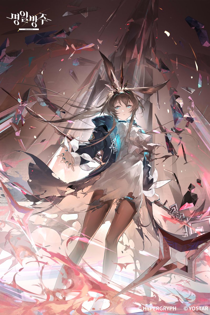 hsz1001's tweet image. 给明日方舟韩服画的兔兔解禁啦～感谢项目组的指导！
官方制作的视频也分享给大家～
youtube.com/shorts/FwZSBpI…

#アークナイツ 
#明日方舟 
#Arknights 
#명일방주