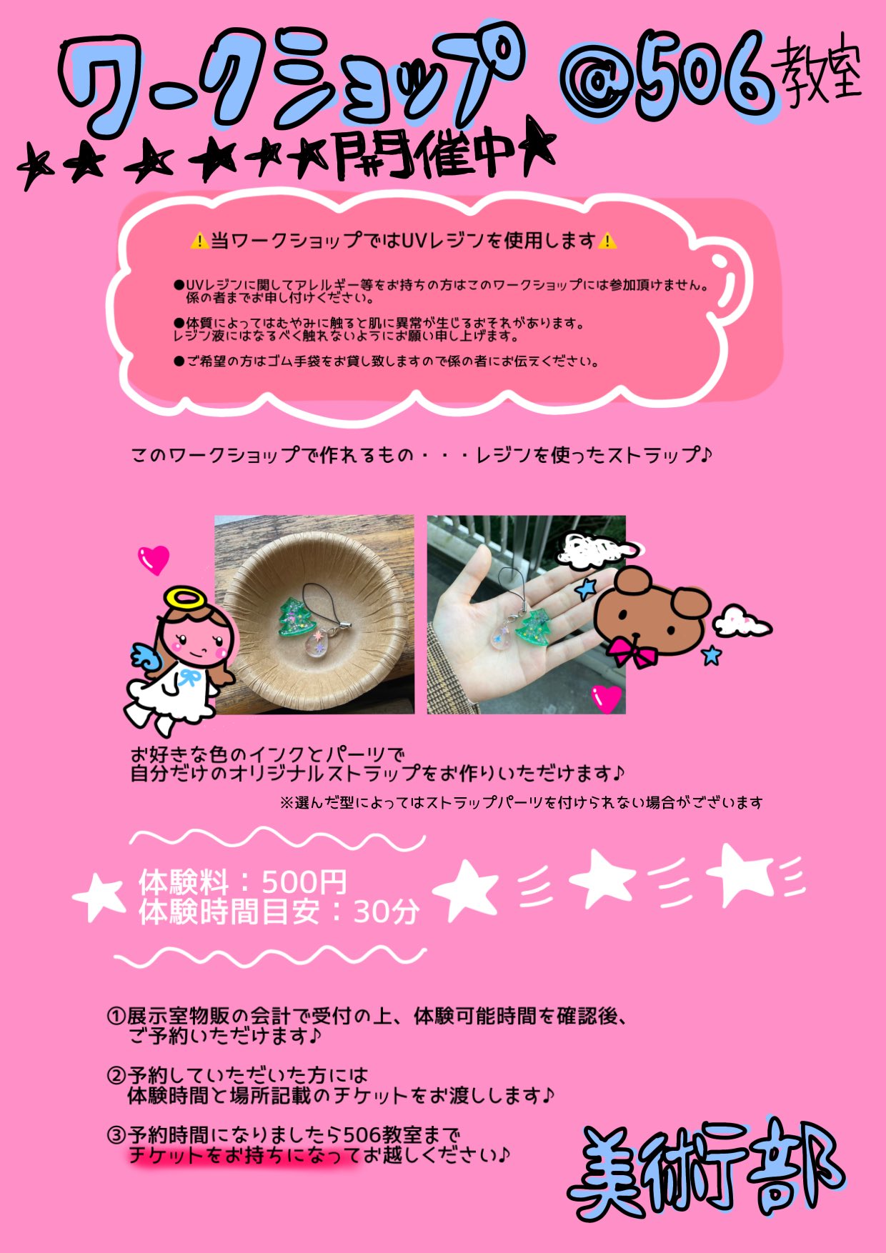 学習院大学美術部 on X:  