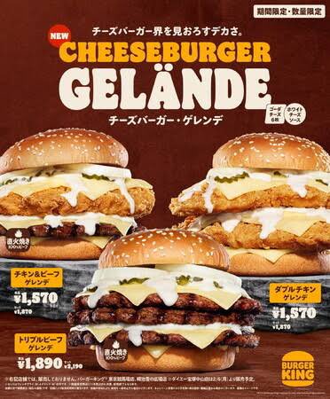 バーキンの歴代巨大バーガー全9種類の人気ランキングを作るためのアンケートを行いたいと思います🍔‼️

食べた中でリピートしたいと思ったものを
下記のフォームからご回答頂けますと幸いです‼️
forms.gle/2j9z6wmBPw9bRh…